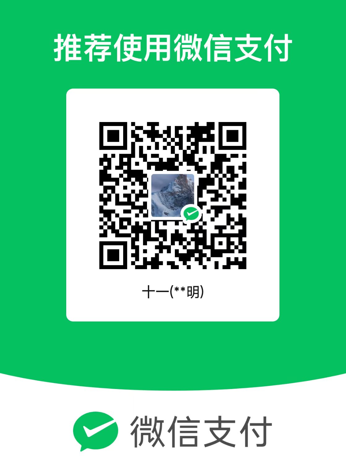 WeChat payment QR